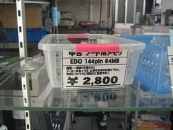 �����X�Ɉꖇ�������H