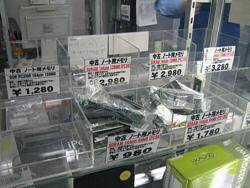 さっきの570の上階