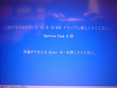 SP4���čς݃f�B�X�N�ł�