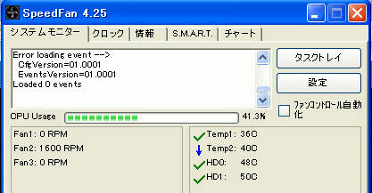 使用前