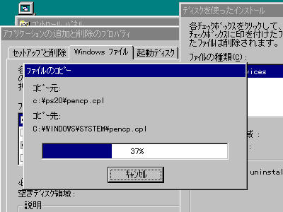 読み込み中....