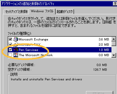 追加成功( ̄▽ ̄)v