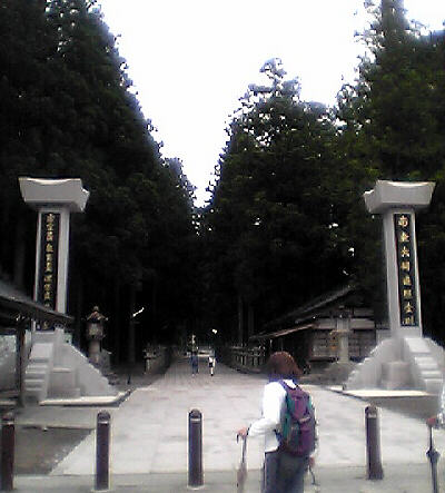 金剛峰寺山門でございます