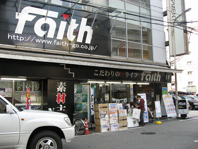 ���n�_���琽�ӂ�