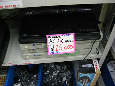 モノホンのMSXですよ>章魚さん
