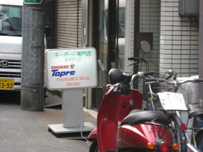 畏れ多くて中では撮れません