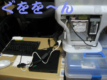 予想通りの大袈裟なことに
