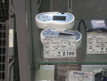 でぢかめに成り下がってるし