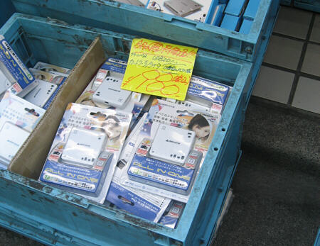 これで部長も安心