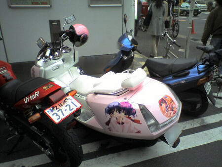 �����͂P�䂾���ł���