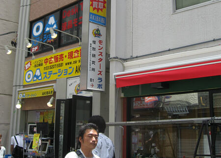 びくっ