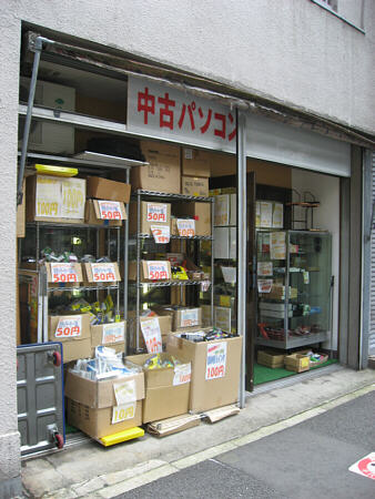 移転後初訪店