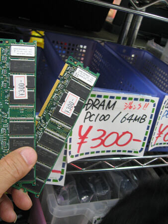 最安値+100円