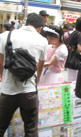 本日のメイドさん