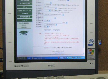 �ӊO�ɏo������