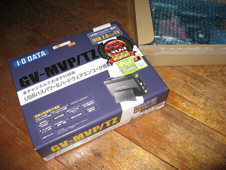 久々のおかいもの?