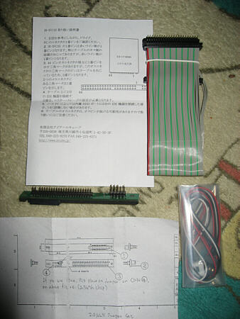 2.5IDEケーブル&NLX-2.5IDE変換コネクタ