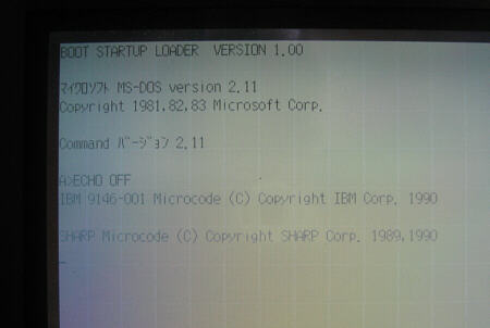 MS-DOS2.11だっ