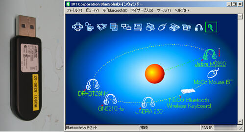 純正BTドングル/MicroEDR+BlueSoleilで繋いでみる