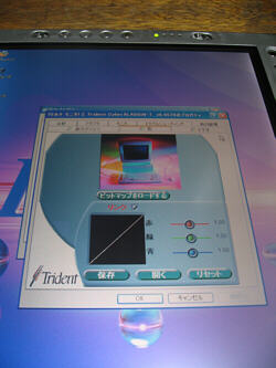 ������VA93(CyberALADDiN-T /w PC-133UMA)