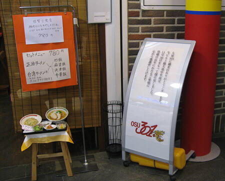 すでに消滅
