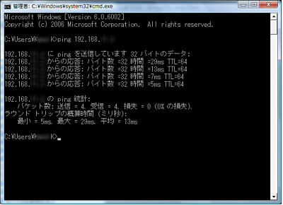 応答はなかなか良い