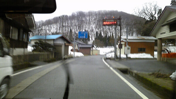 滋賀険道285号/中河内(北)側入口