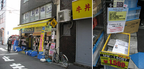 青歯ならなんでもいいんかい