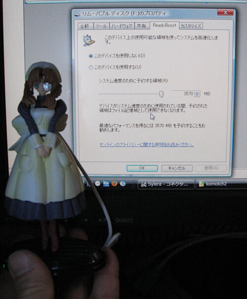 眼鏡の光り具合がロベルタたんぽ