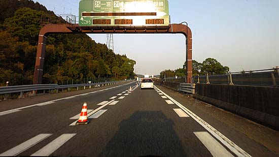 いきなし集中工事
