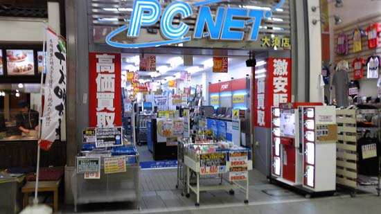 いつものお店ですけど何か?