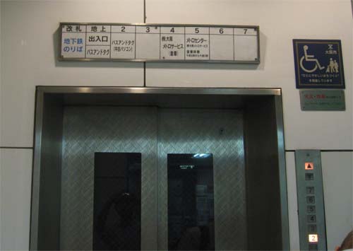 階上へ突入