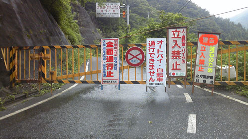 川になってます