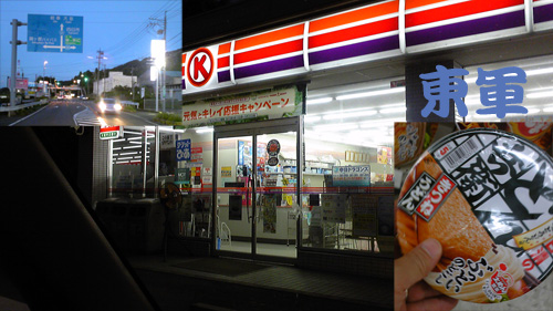さ〜くるK不破関ヶ原店
