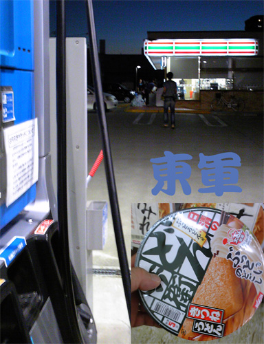 せぶれぶ垂井町宮代店