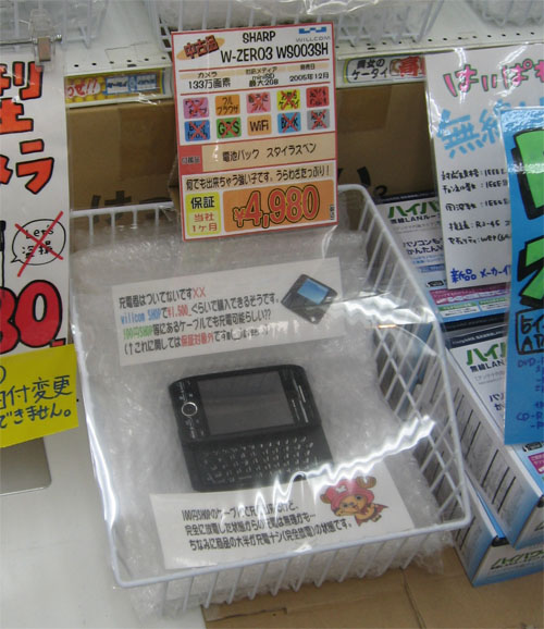 東南亜細亜撤退