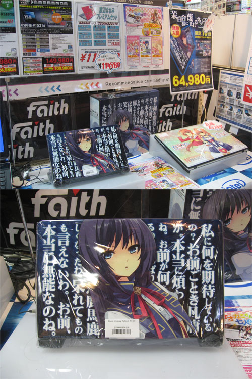 お前、本当に無能なのね
