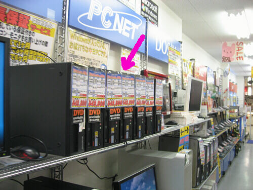 禁止店内で決死のレノボ撮影