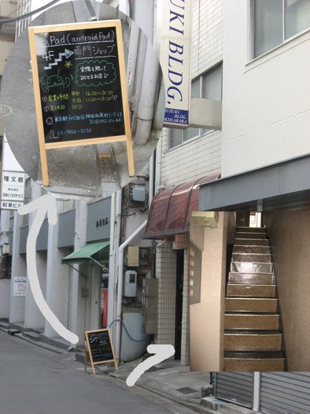 いつか見たおぢゃんく階段