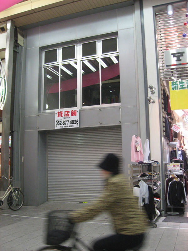 くわ〜ん....