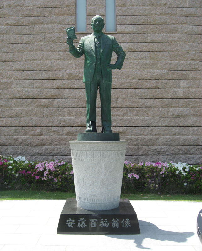 享年96