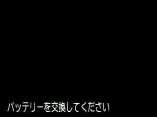 亀燃料切れ