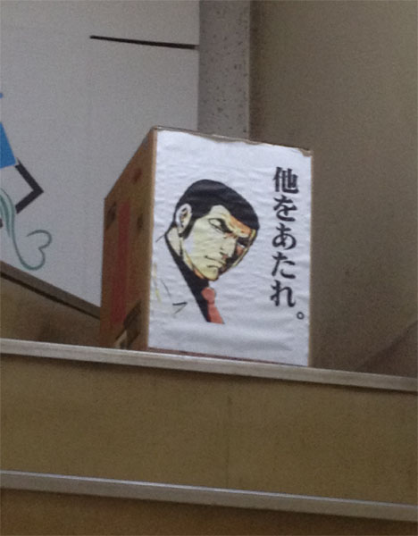 悪いな