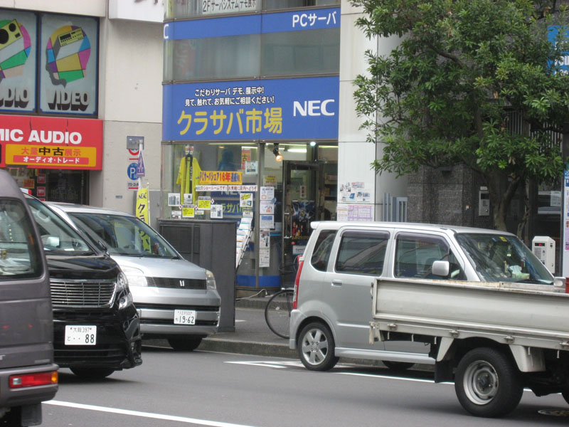 3Gノシにポカ〜ン