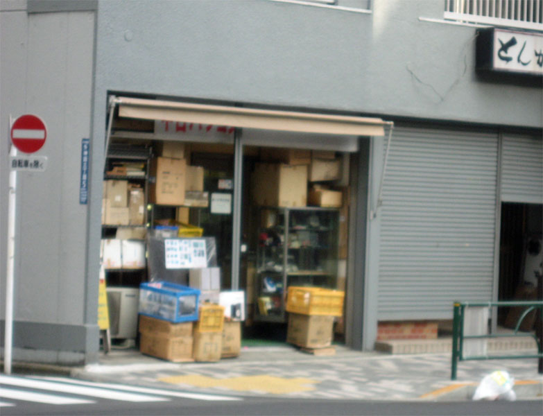 ン年振りの網回転