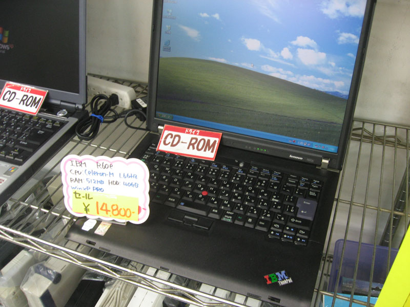 若松特選中古品