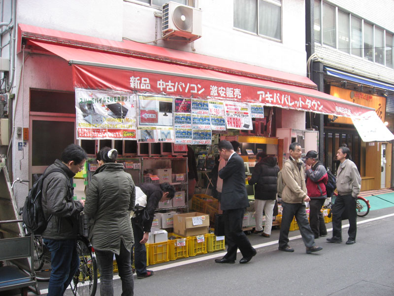 秋葉原荷役台街