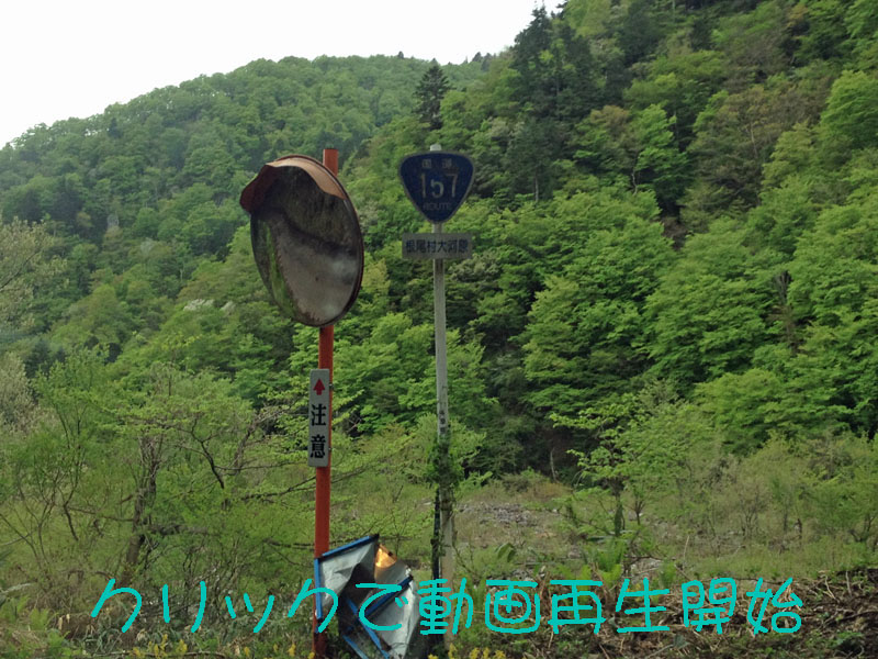クリックで動画が出ます