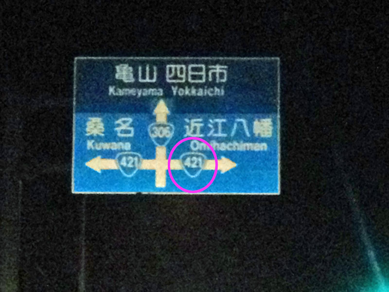 なぜ夜に逝く?