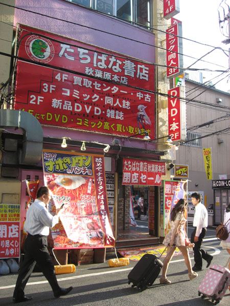 消え行く秋葉原@